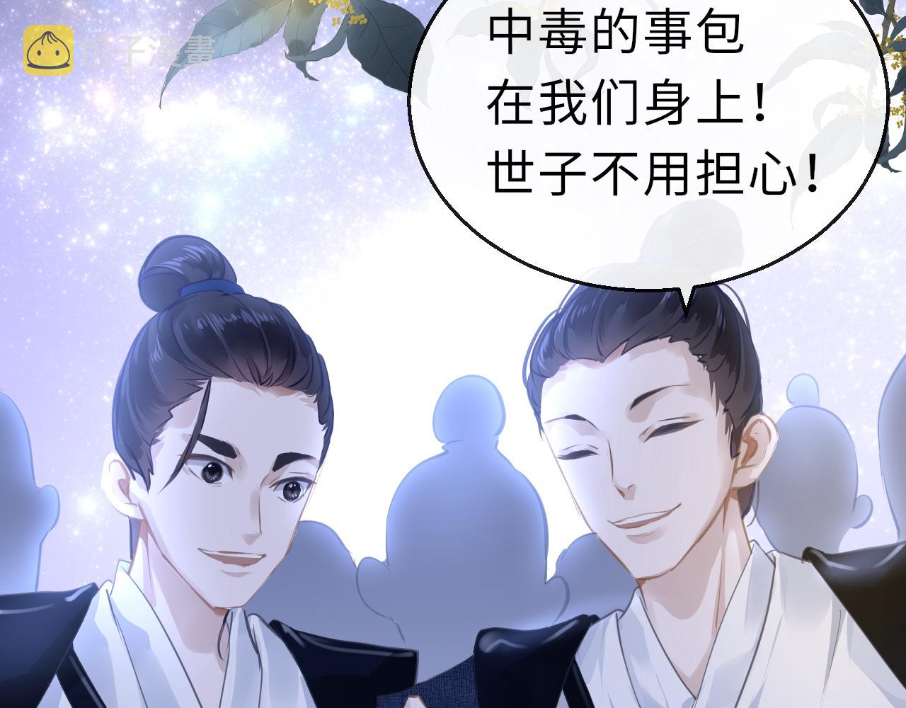 第18话  被迫离开39