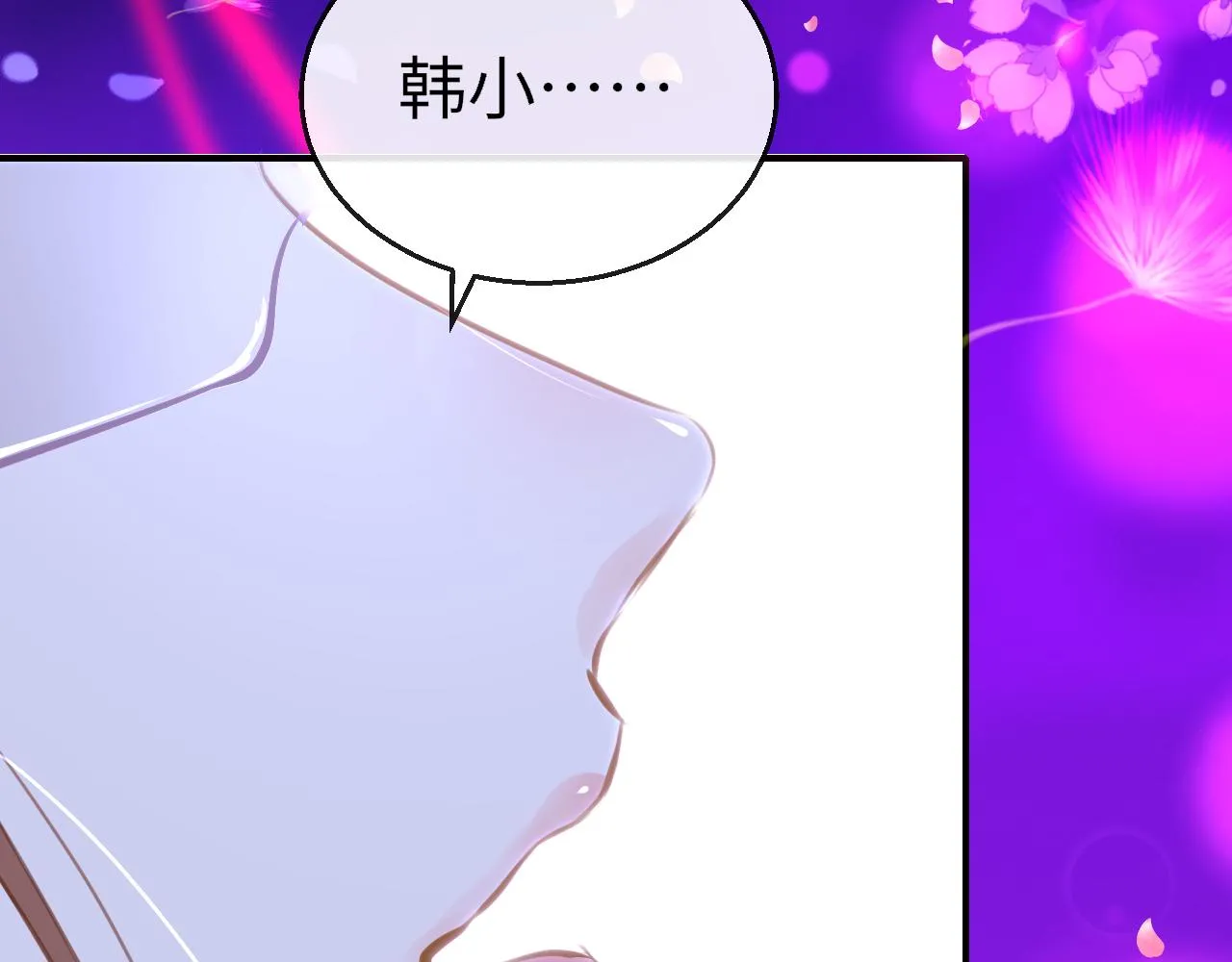 第90话 链接成功17