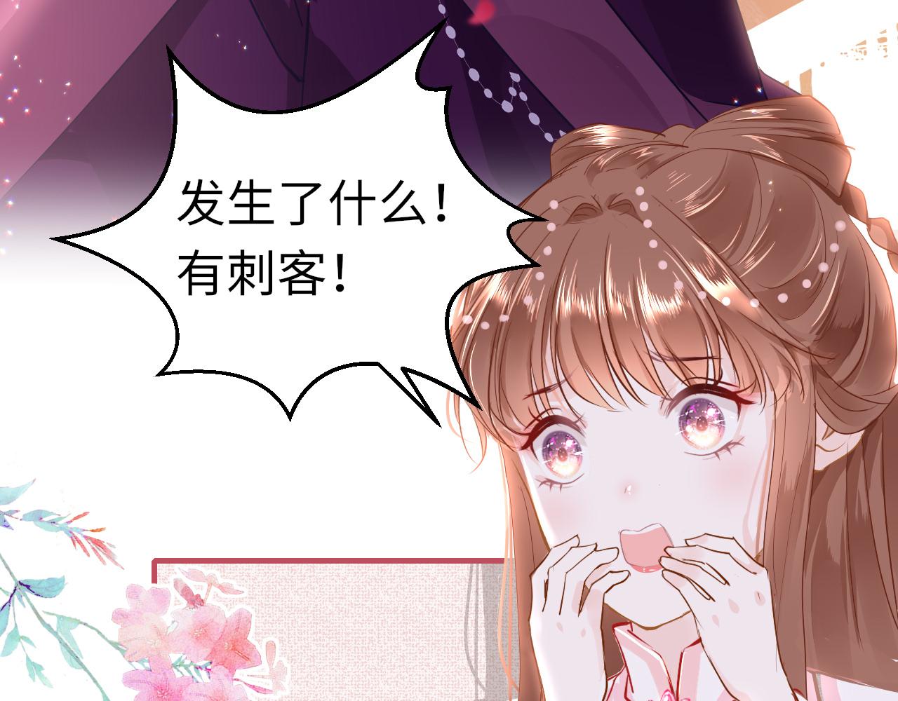 第43话 解救53