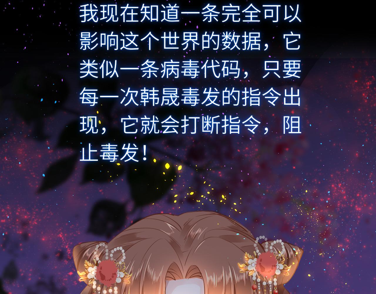 第29话 违规103