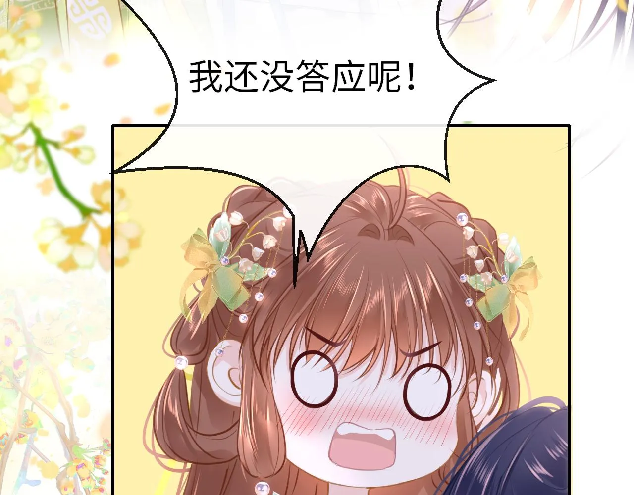 第100话 犹豫92