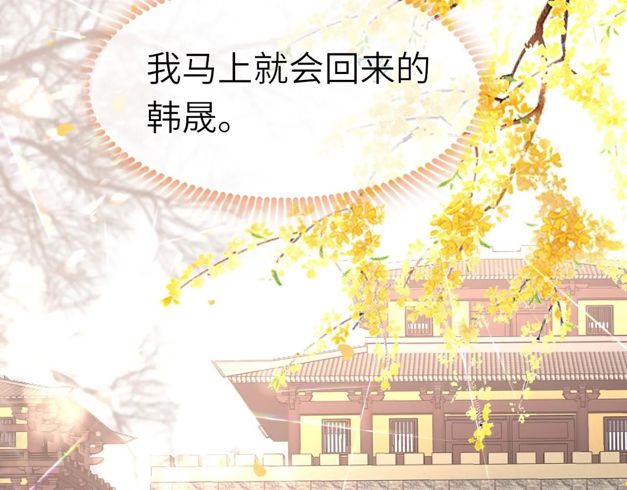 第103话 寻找真相106