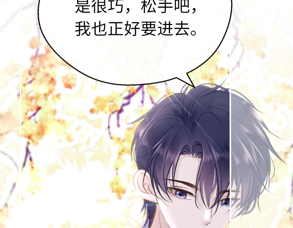 第84话 呵呵，好巧!103