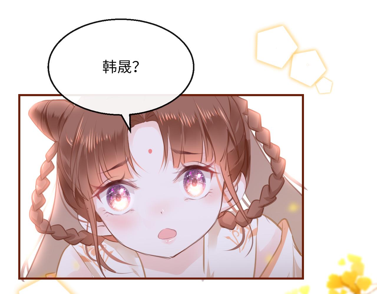 第14话 旧伤复发142