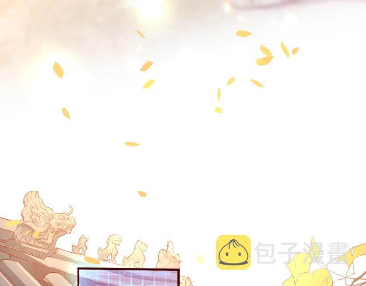 第1话：我变成了小孩！？103