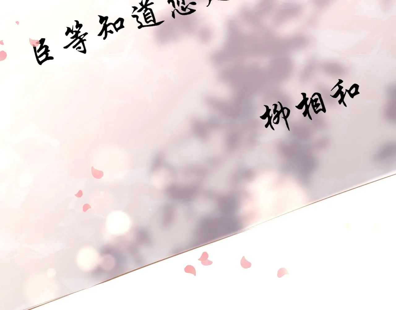 第101话 异世来客109