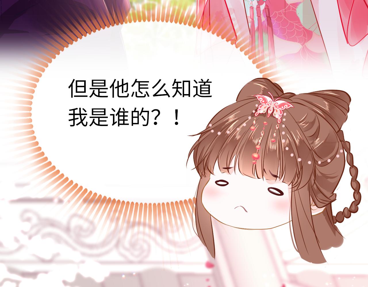 第43话 解救7