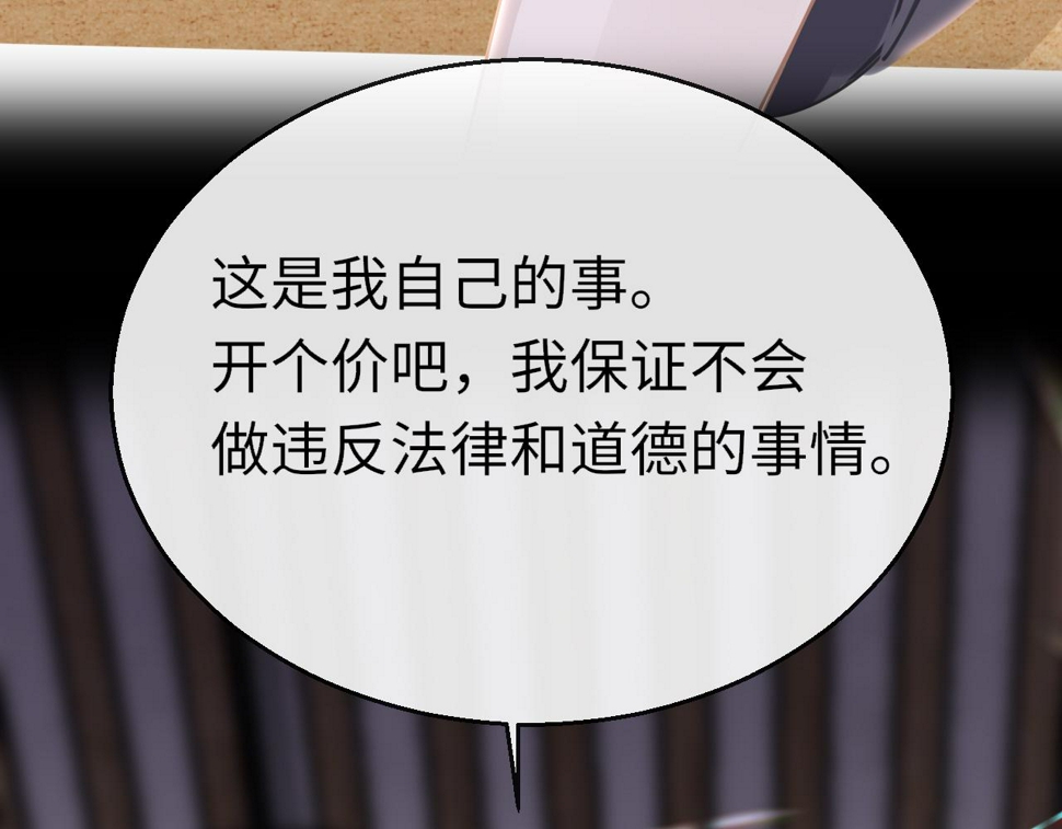 第83话 相见101