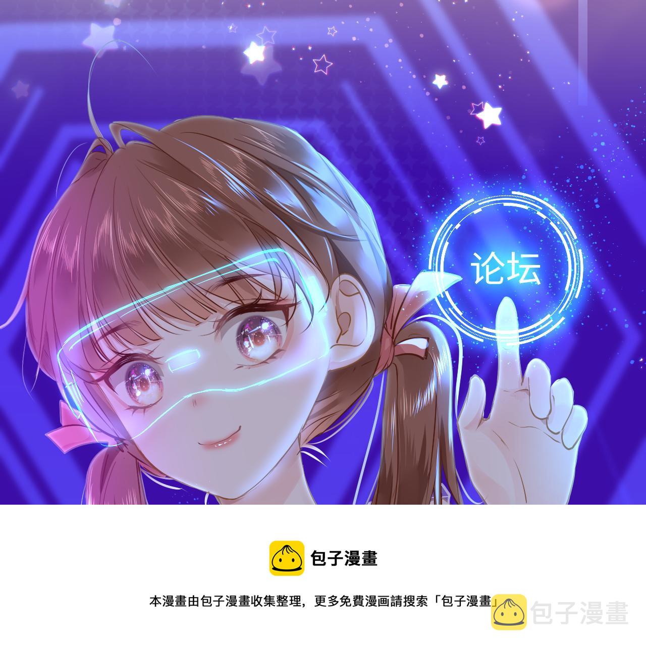 第36话 你回来了4