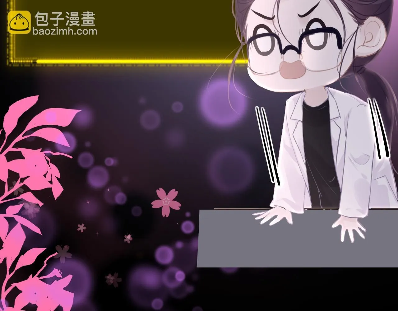 第102话 柳先生的秘密4