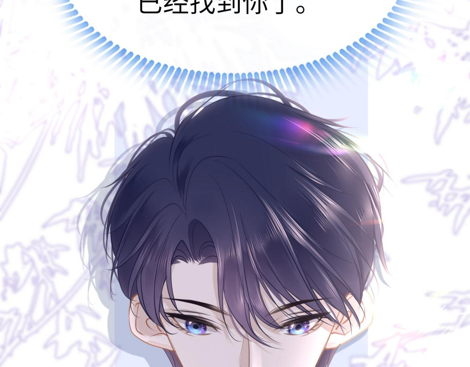 第84话 呵呵，好巧!66