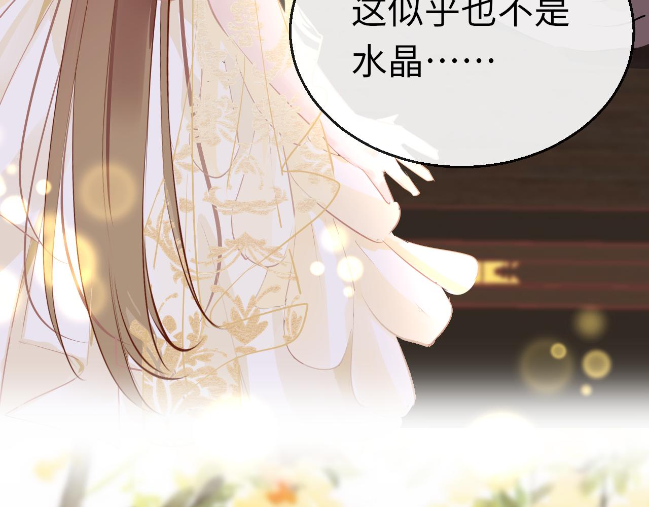 第27话 和解54