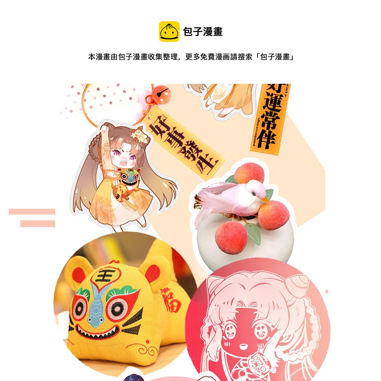 第44话 探望140