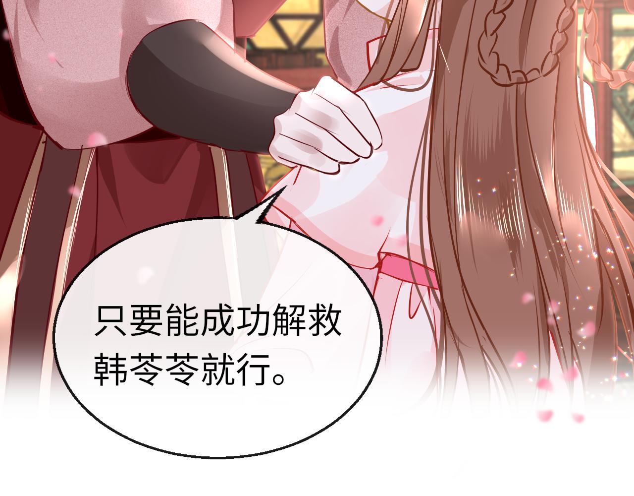 第46话 重逢136