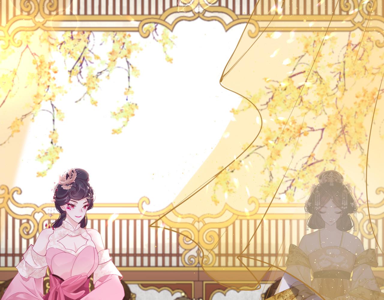 第57话大婚在即81