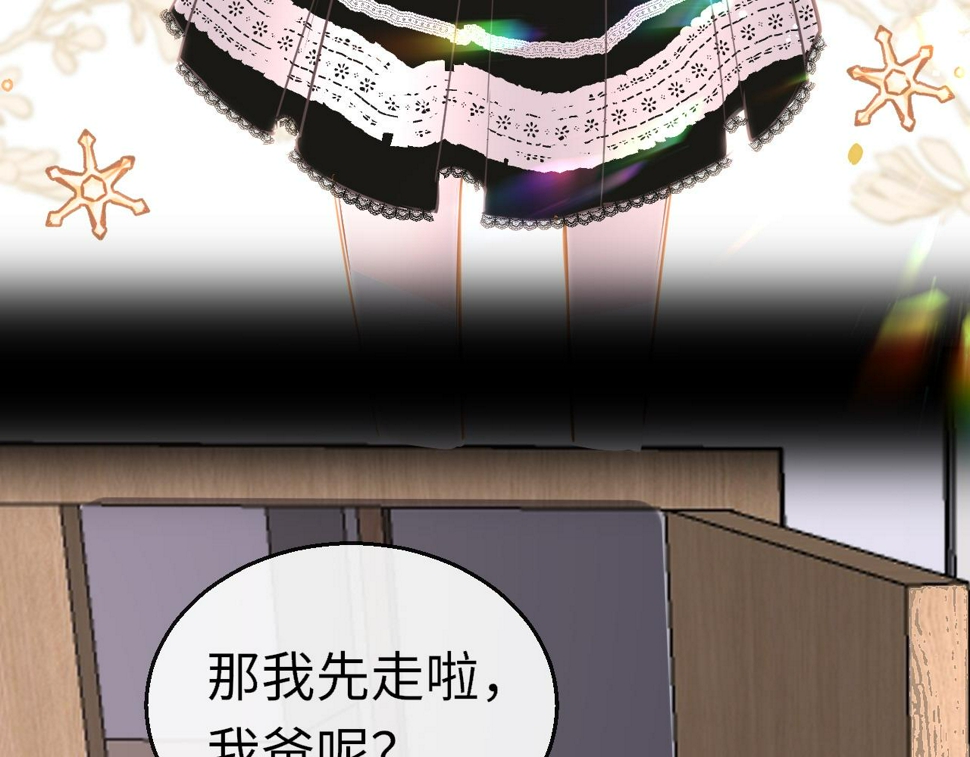 第83话 相见2