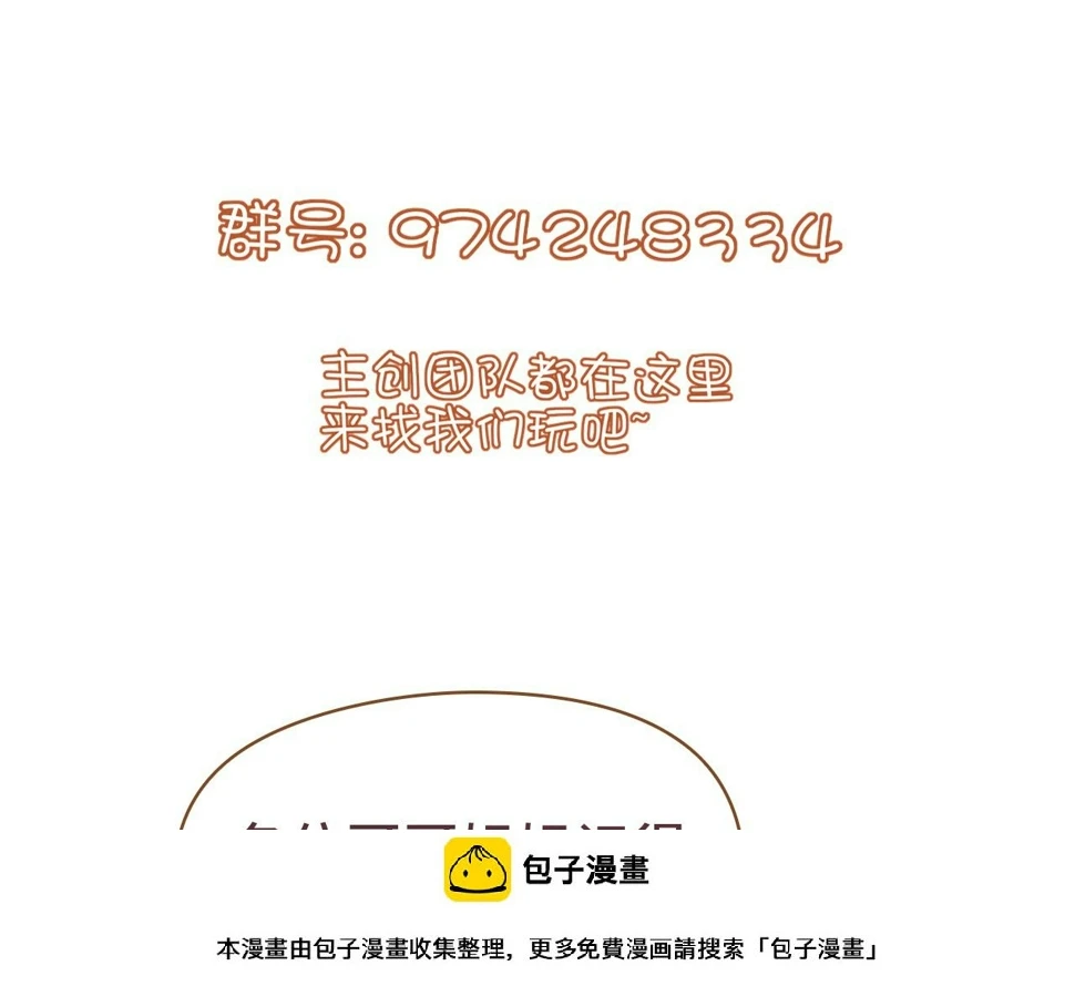 第80话 “情敌”149