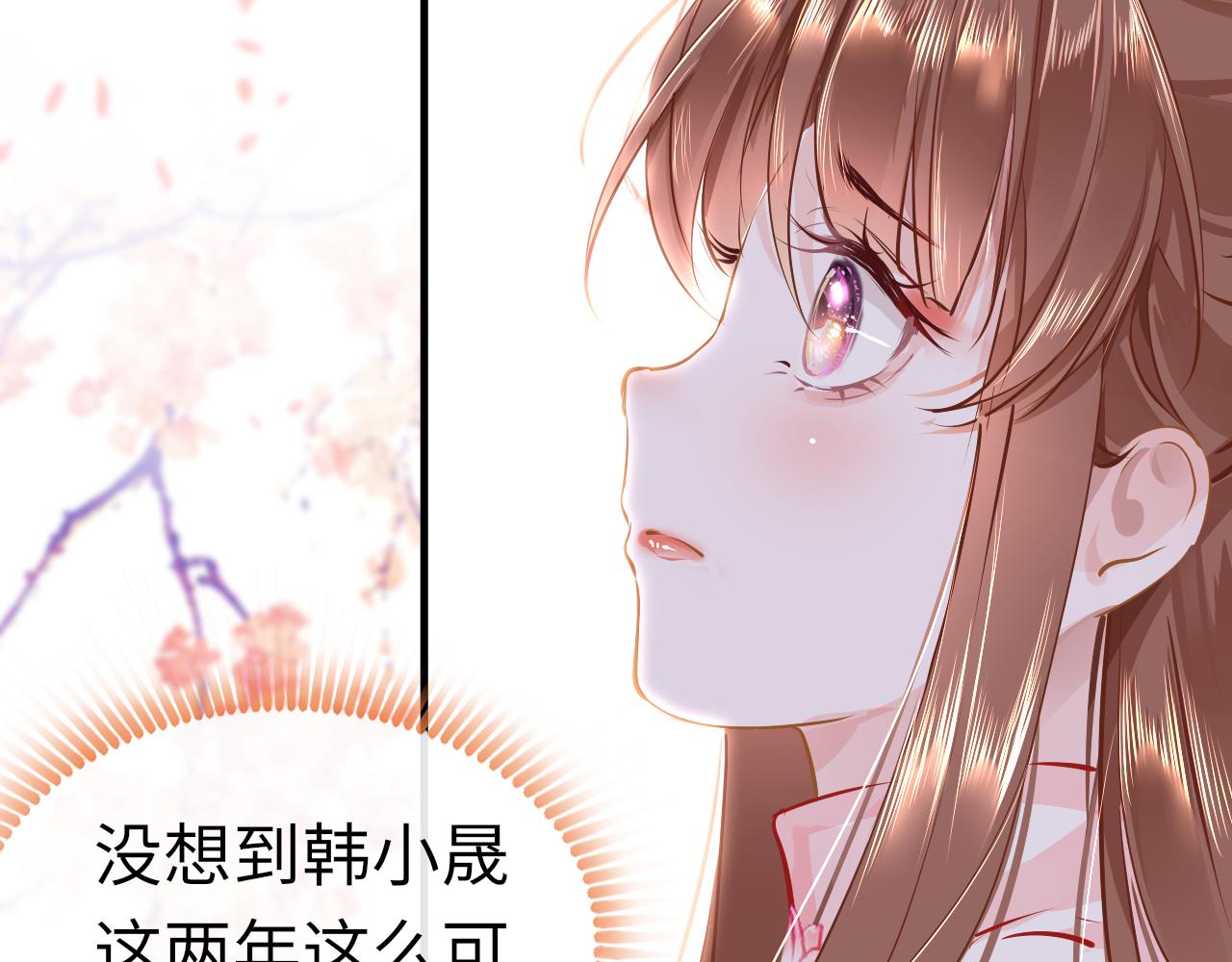 第39话 他认出我了？25