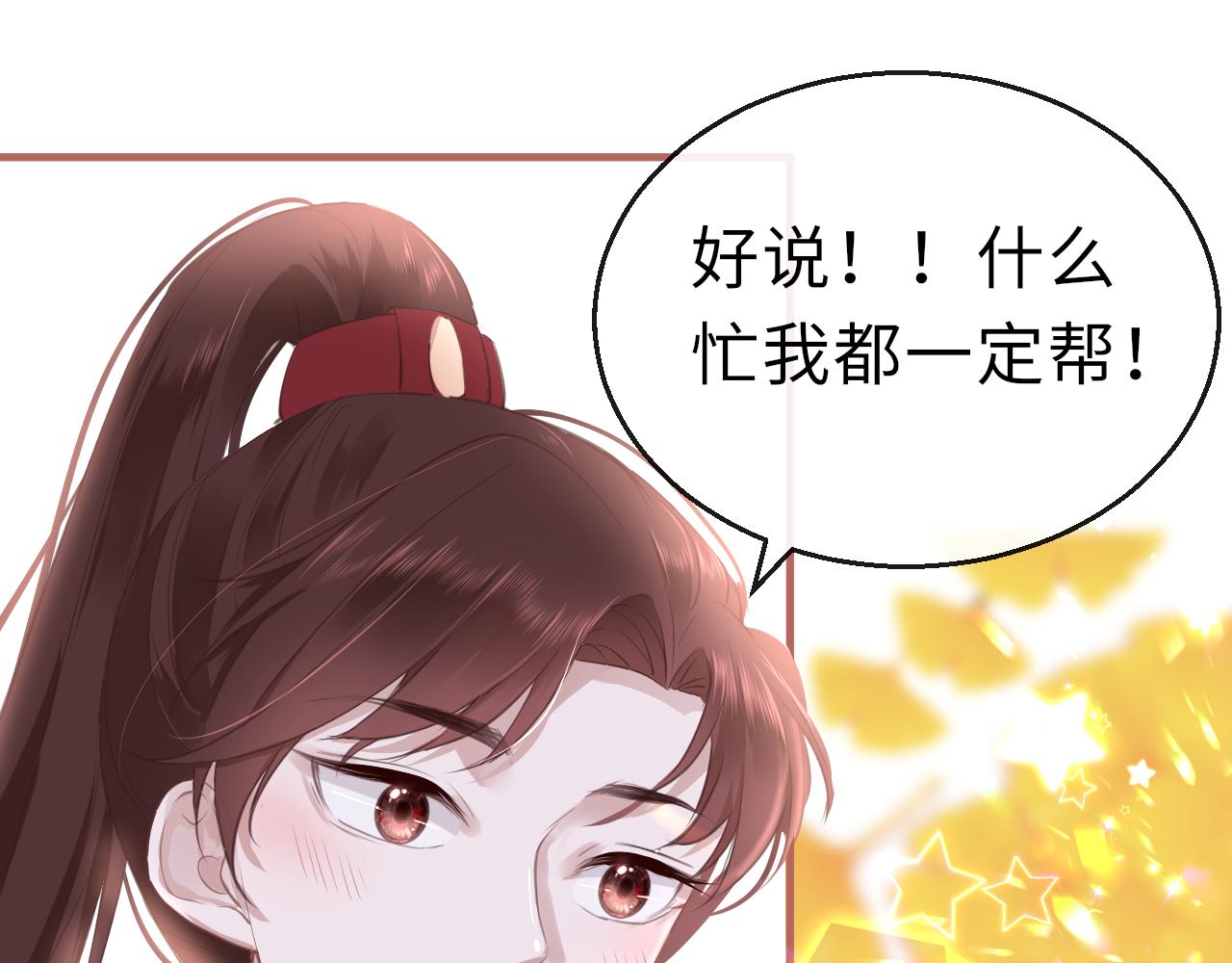 第16话 组队123