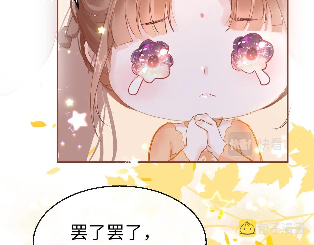 第4话 出狱79