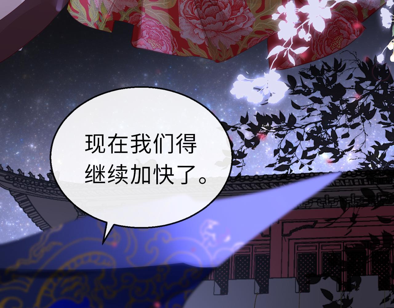 第65话 私奔142