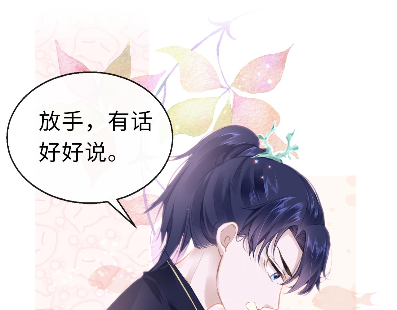 第21话 献礼被毁38