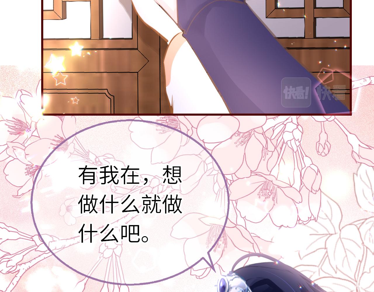 第13话 针锋相对85