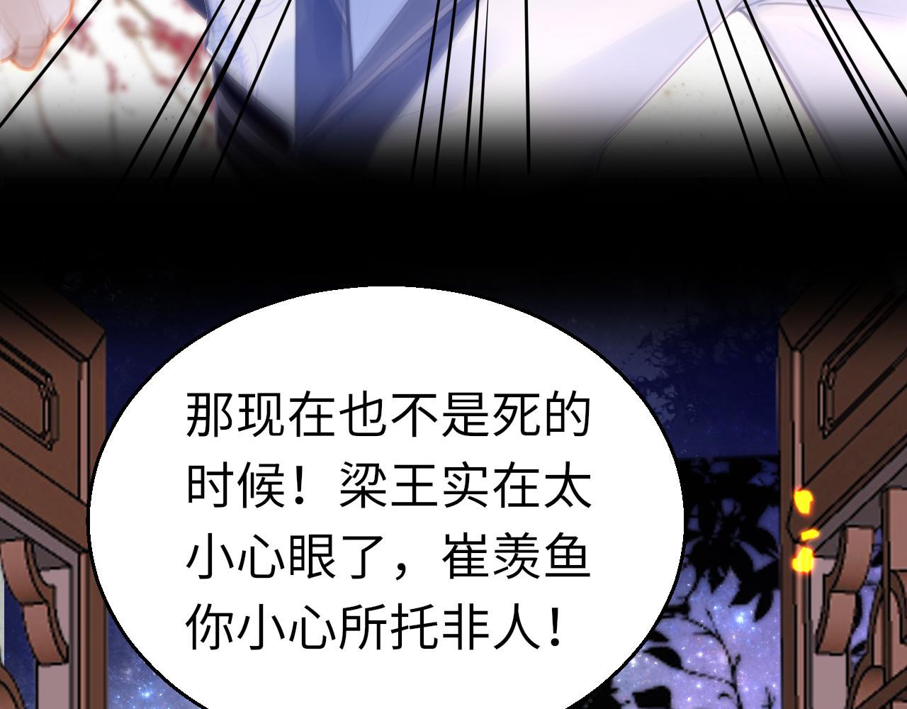 第59话这是我男朋友20