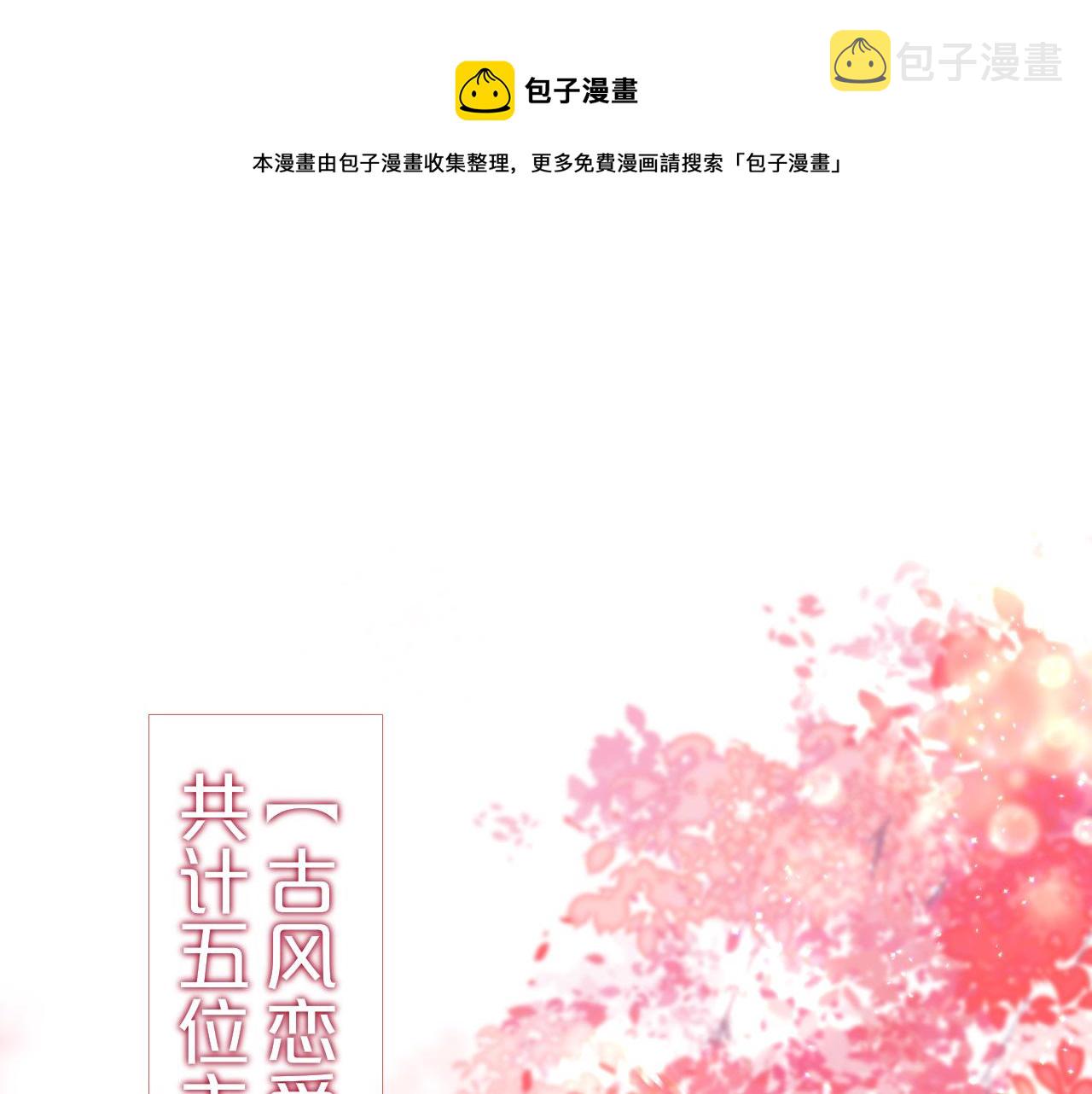 第32话 游戏出错0