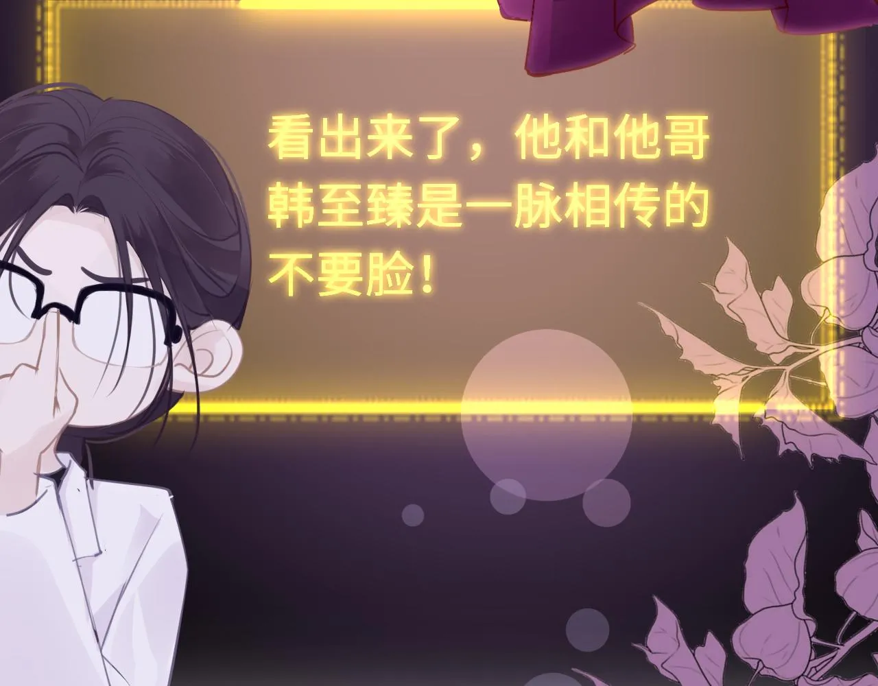 第93话 带你回家92