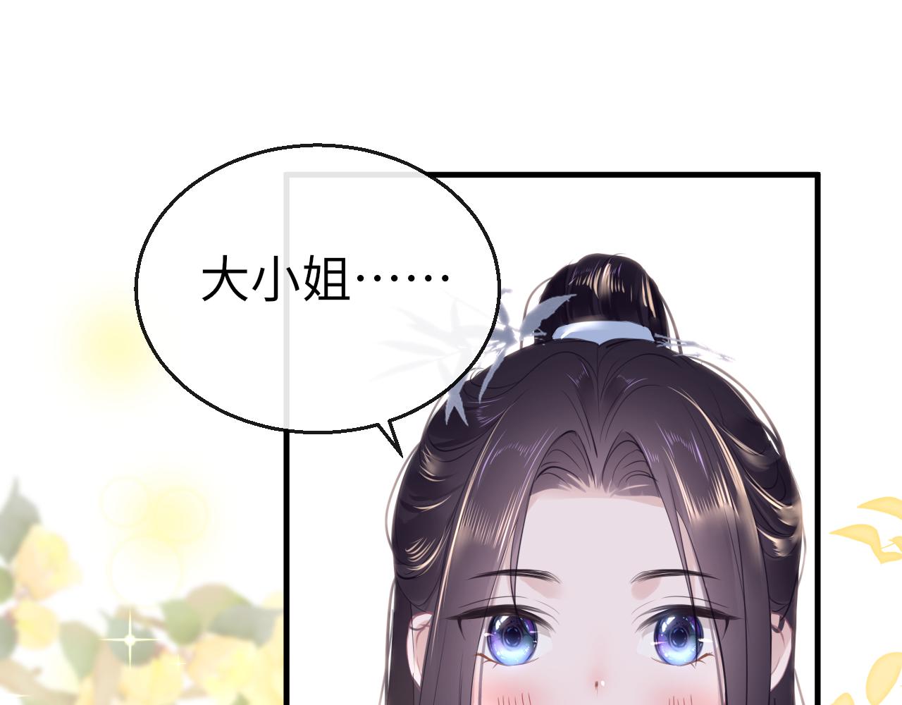 第63话 兄弟之争109