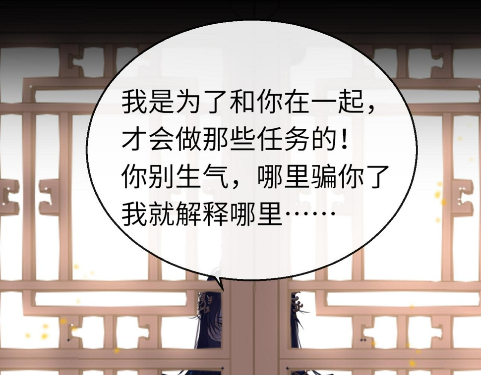 第81话 退出游戏81