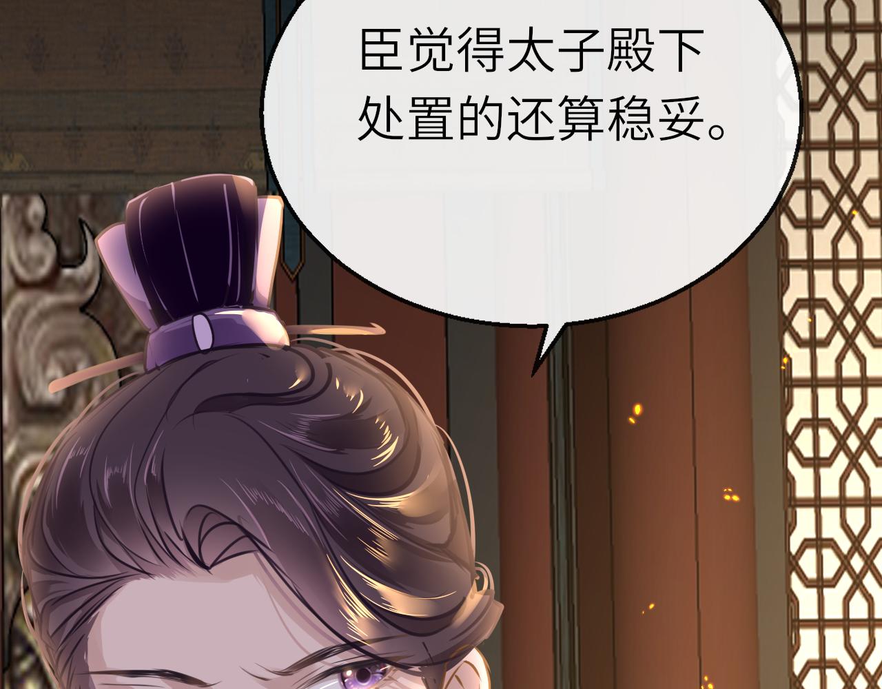 第48话 一触即发108