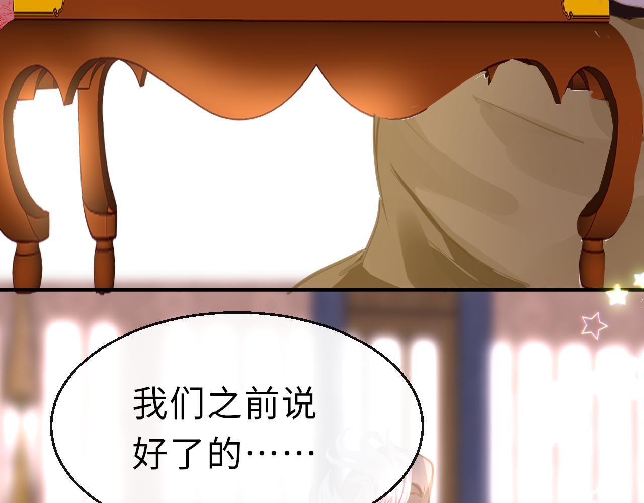 第16话 组队151
