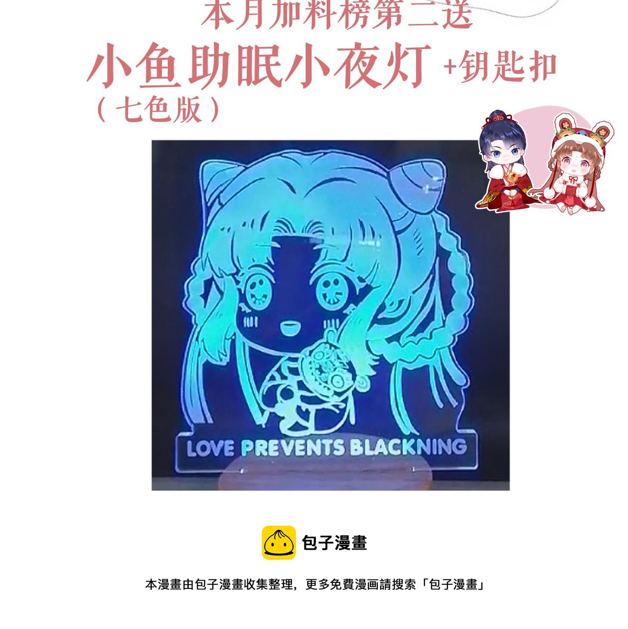 第33话 再次相遇124