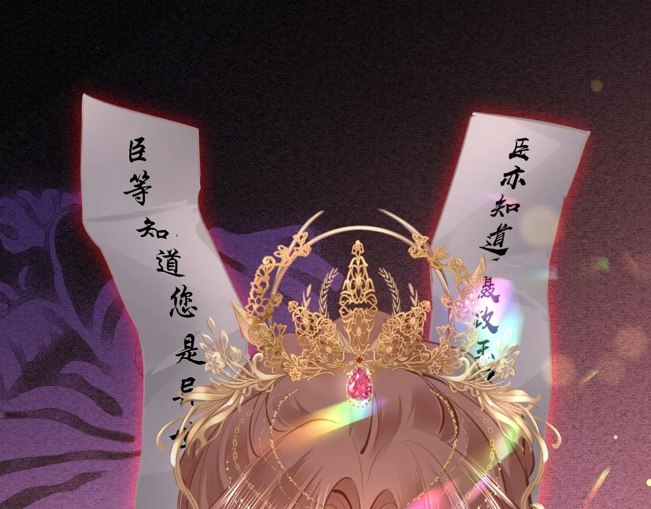第103话 寻找真相61