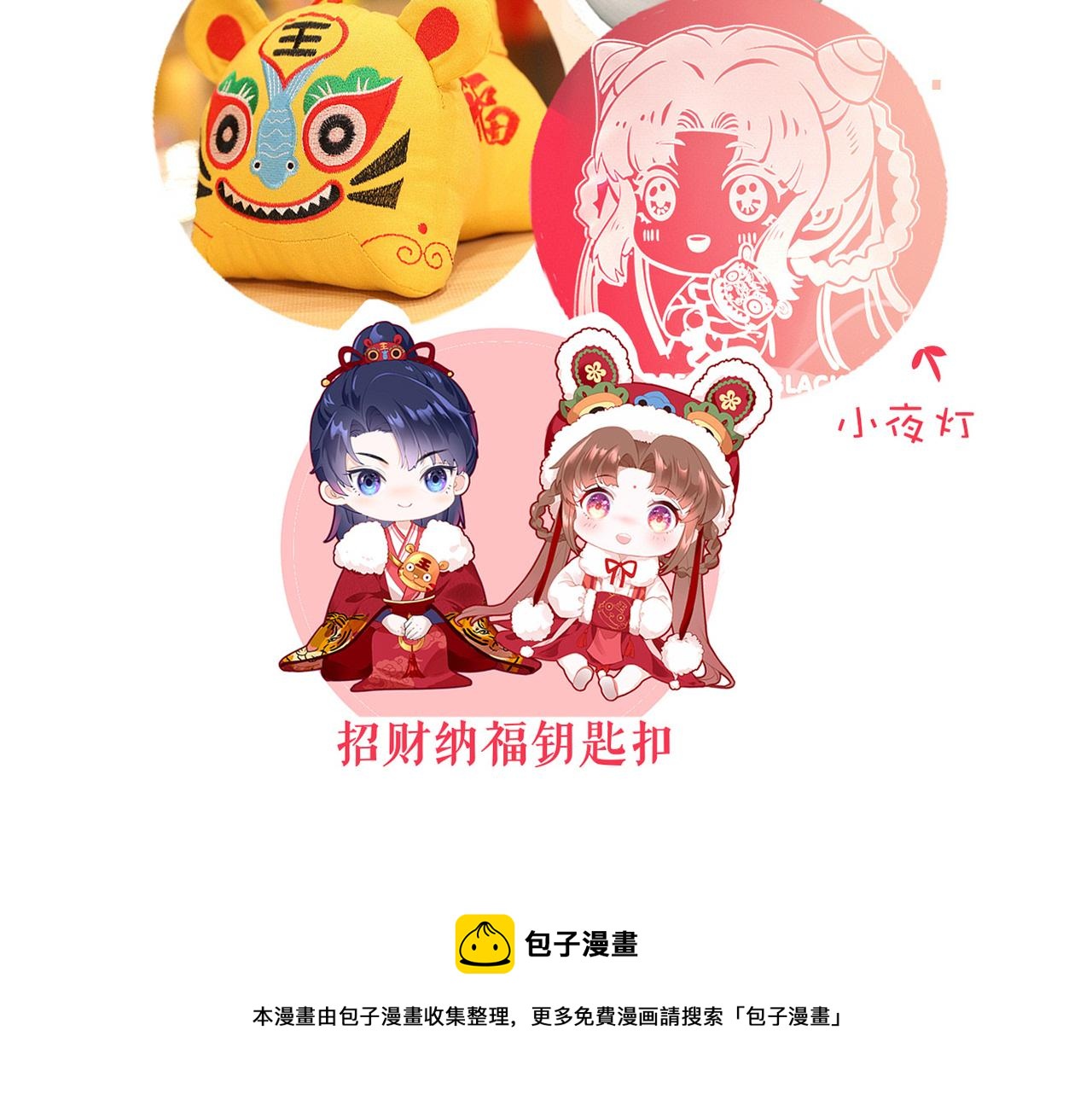 第38话 劝说148
