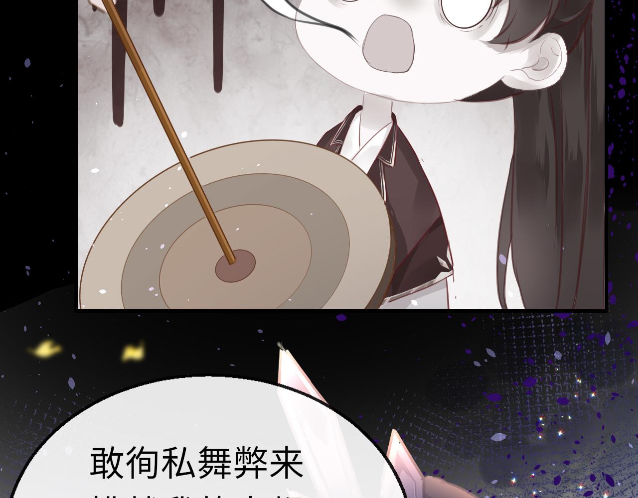 第14话 旧伤复发117