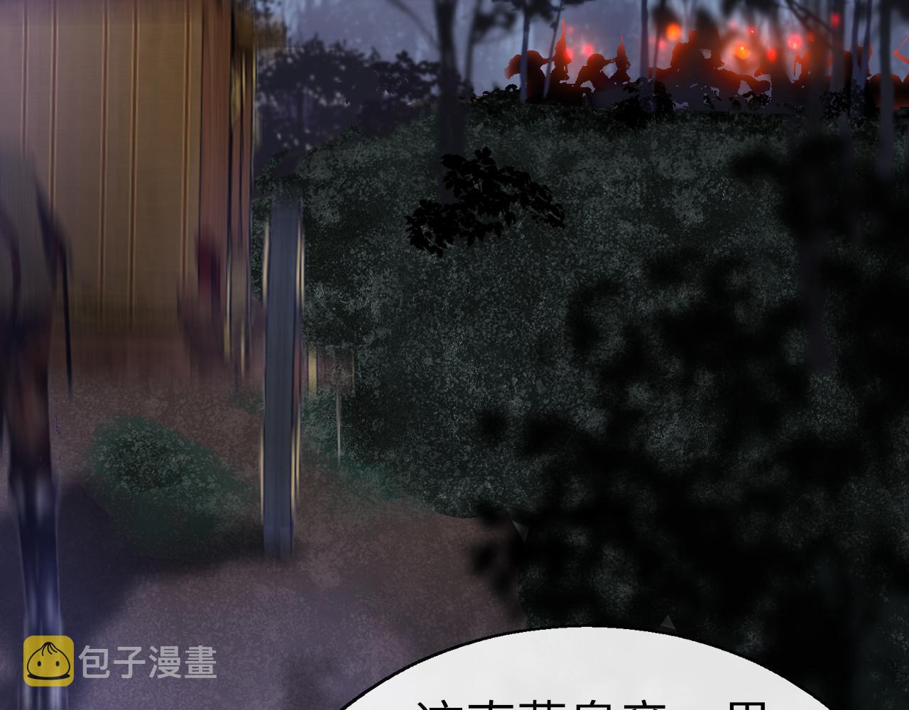 第40话 本王不满意22
