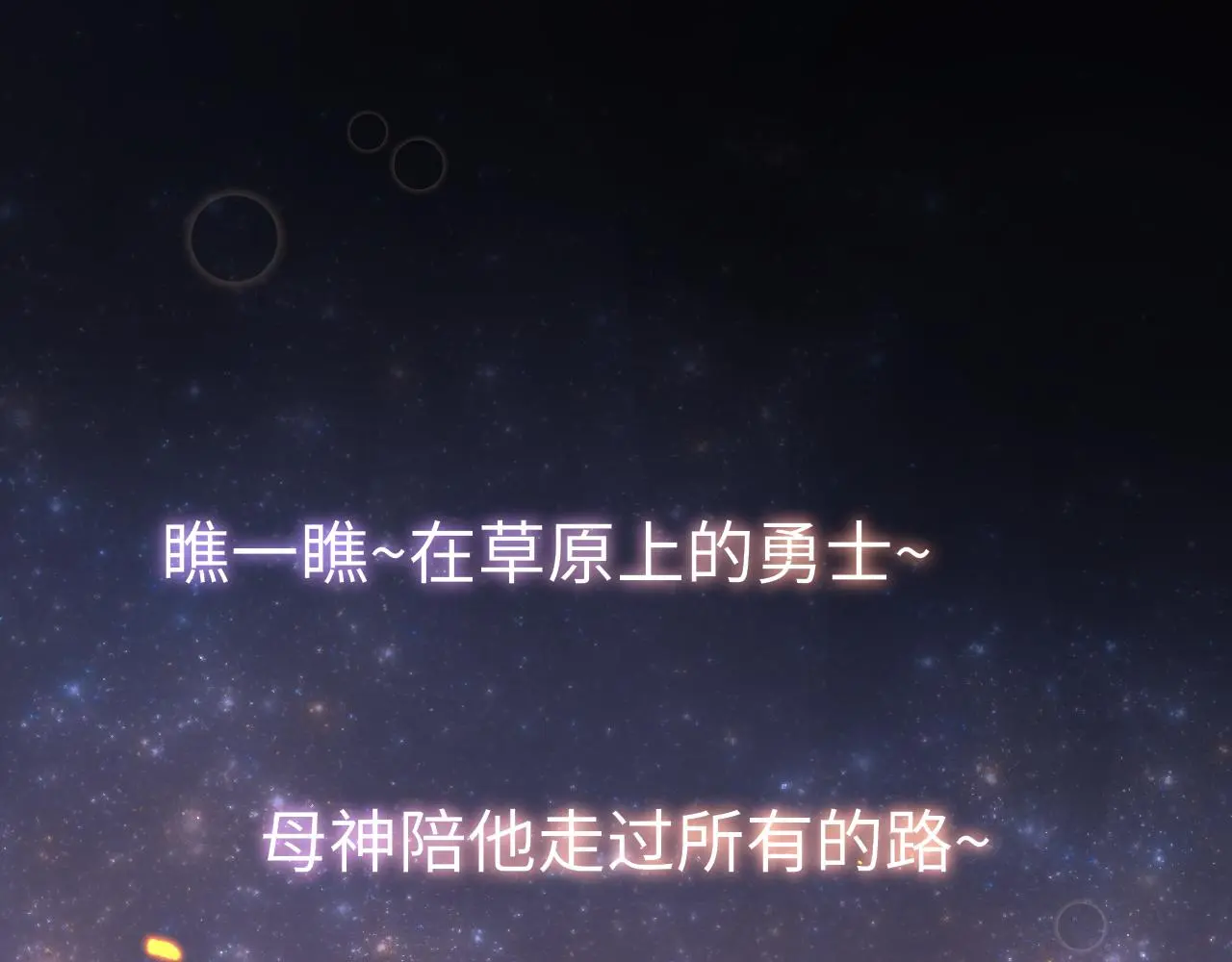 第71话 阴谋109