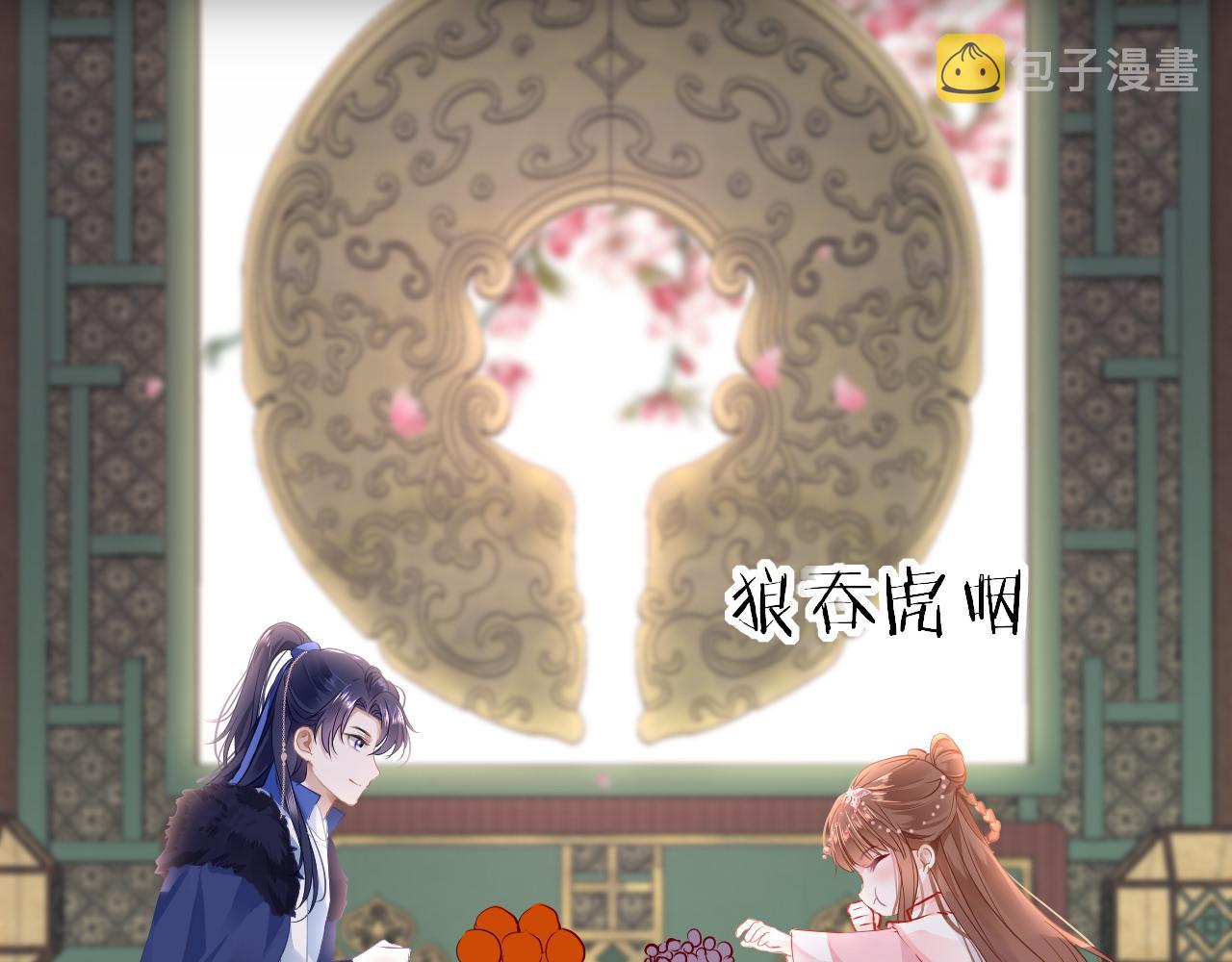 第39话 他认出我了？38