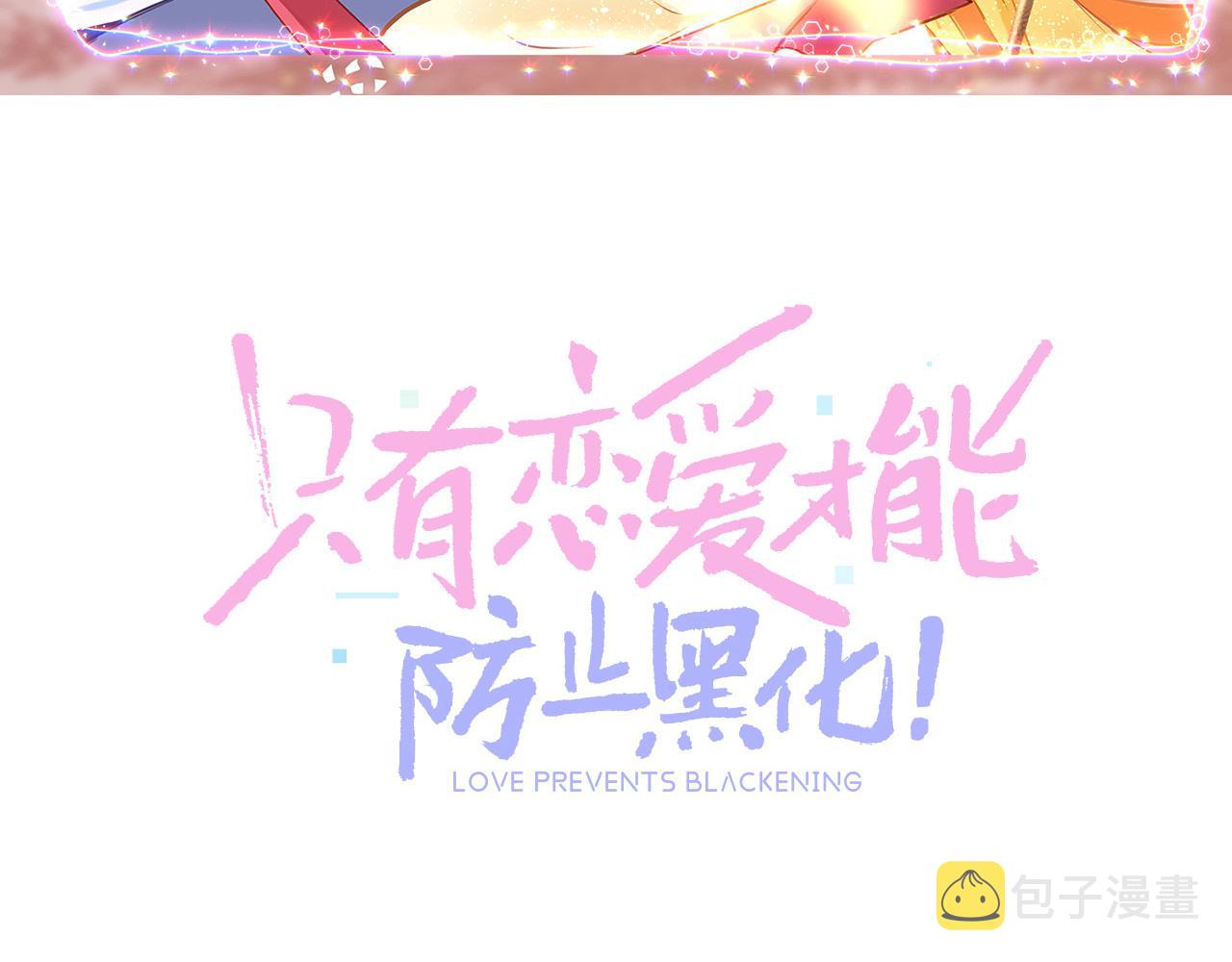 19话 上课40