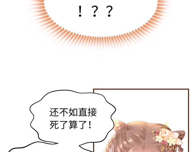 第1话：我变成了小孩！？91