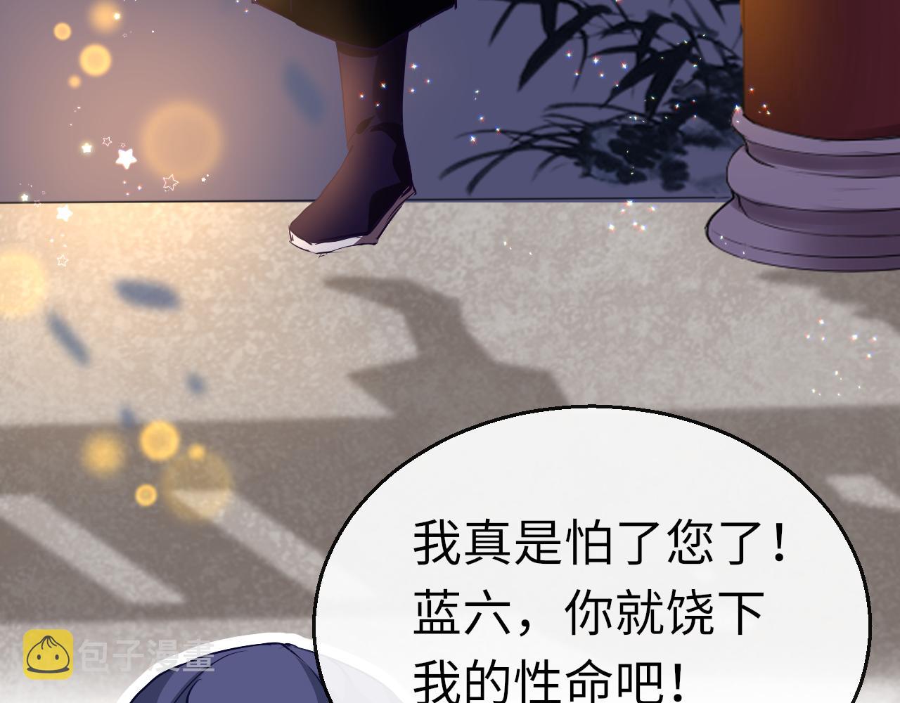第29话 违规49