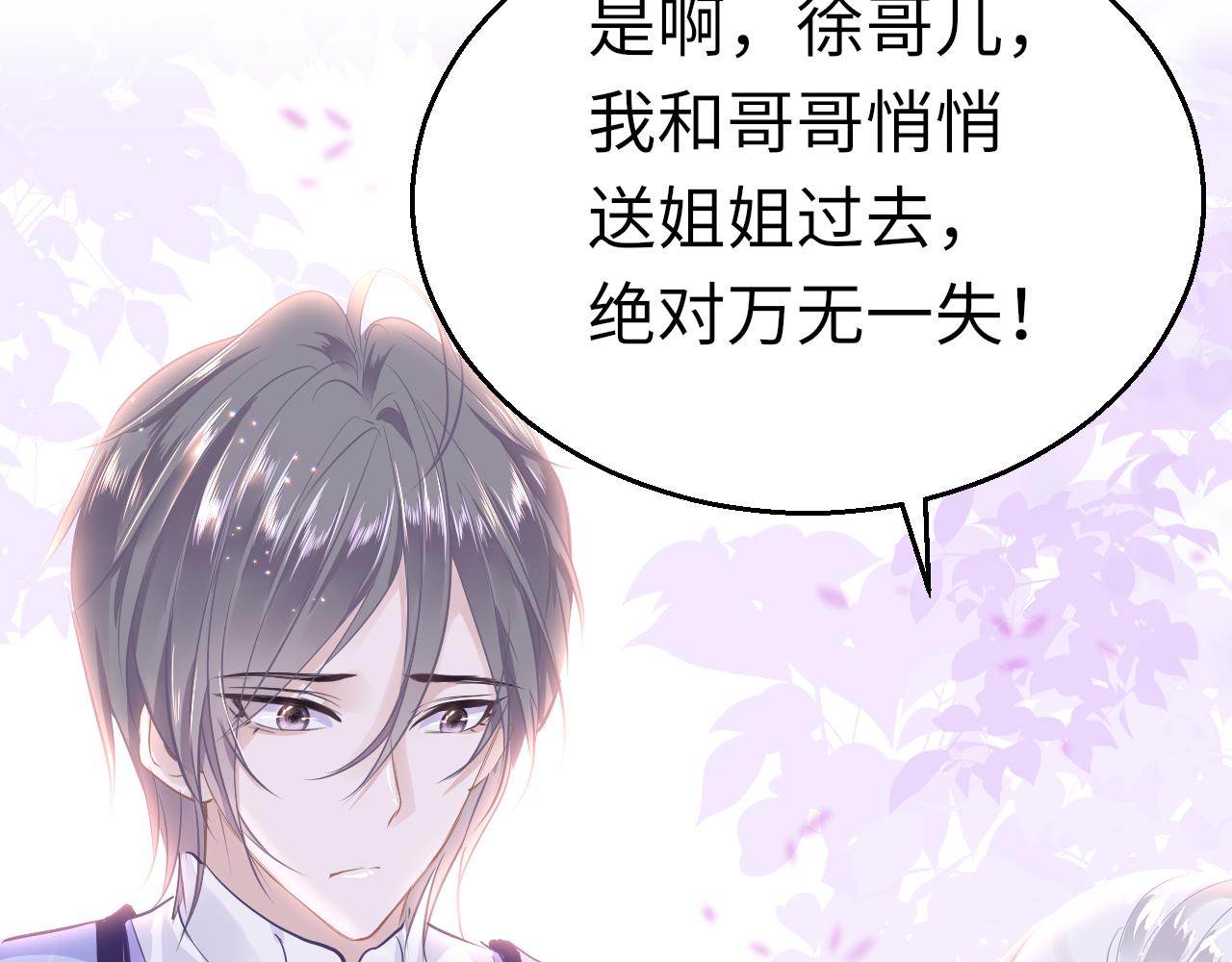 第31话 开端106
