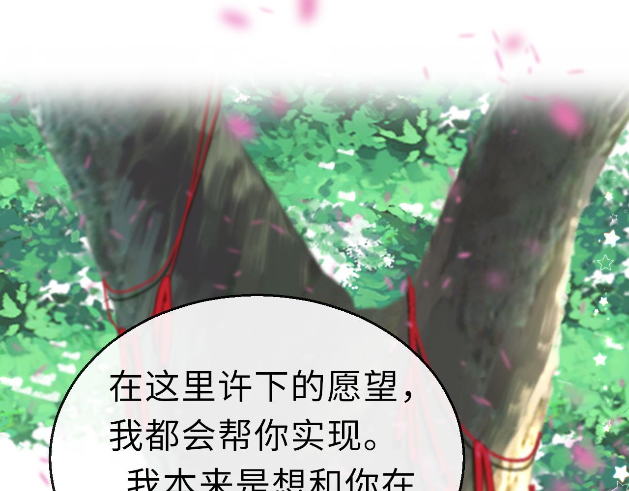 第56话啾~4
