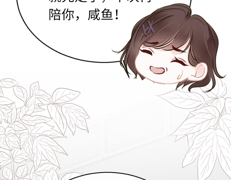 第85话 拉扯72