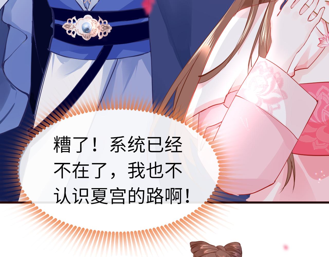第38话 劝说111