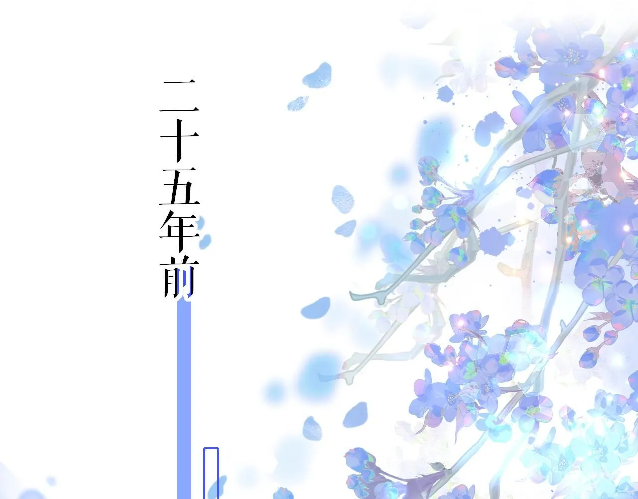 第107话 我是哥哥50