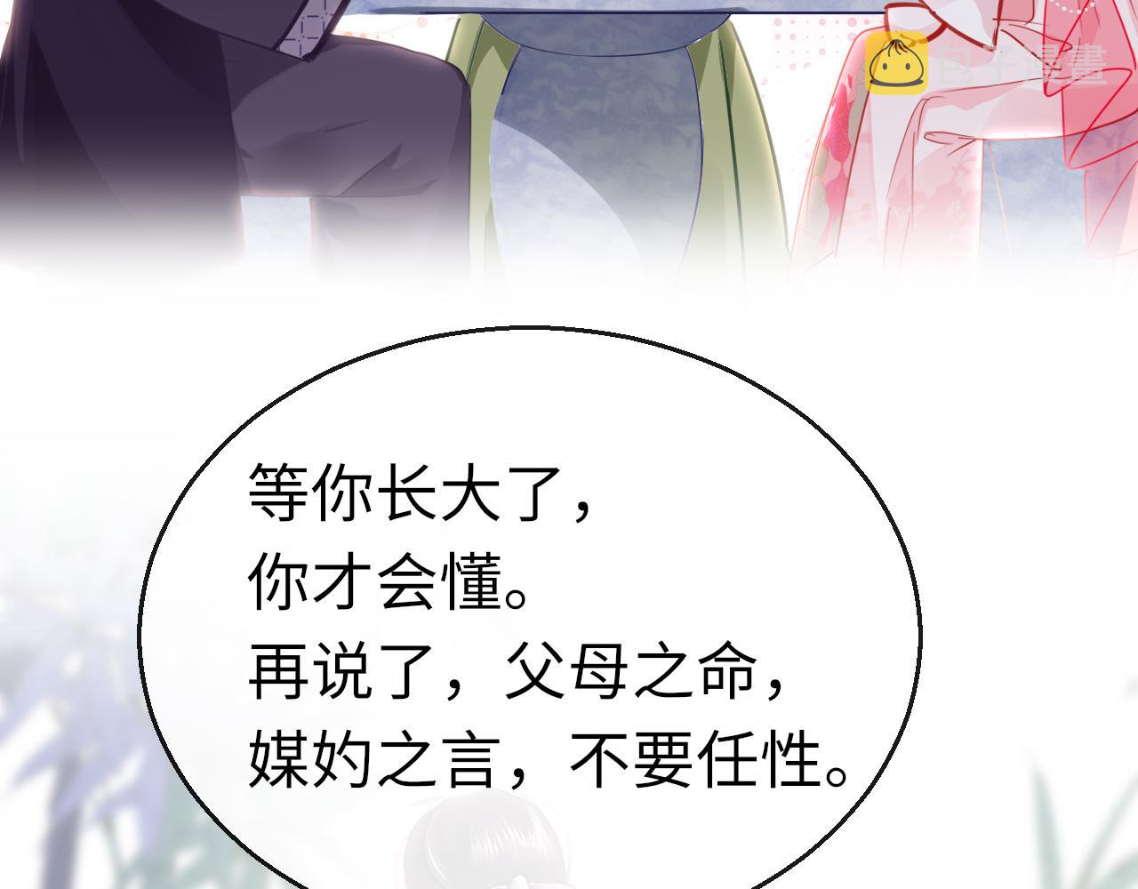 第47话 其乐融融72